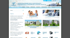 Desktop Screenshot of omstula.ru